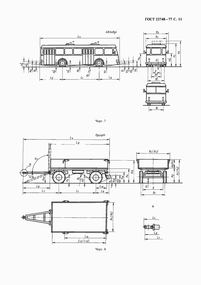  22748-77.  12