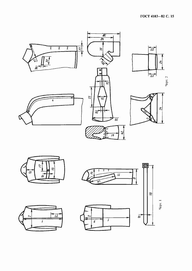  4103-82.  16