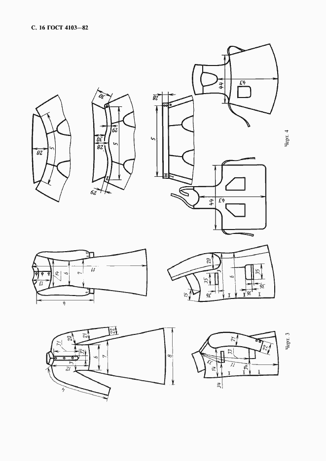  4103-82.  17