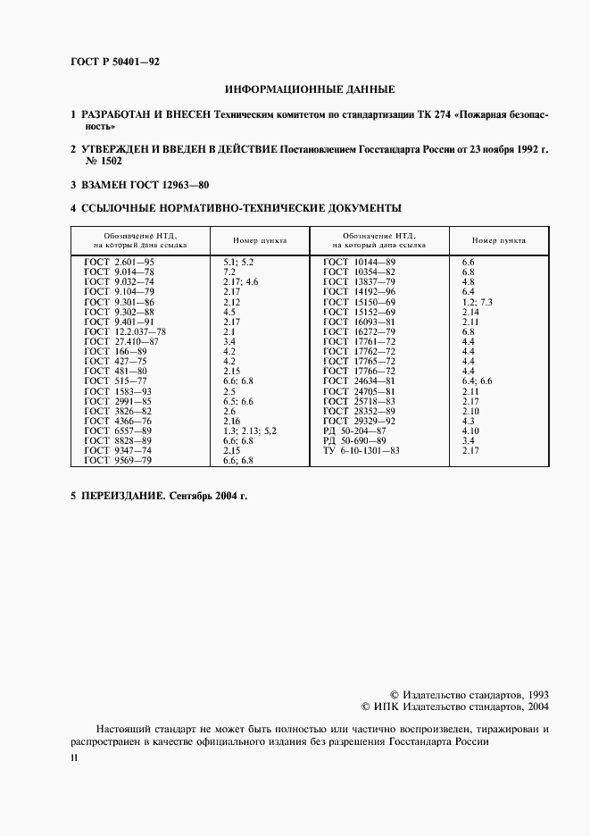   50401-92.  2