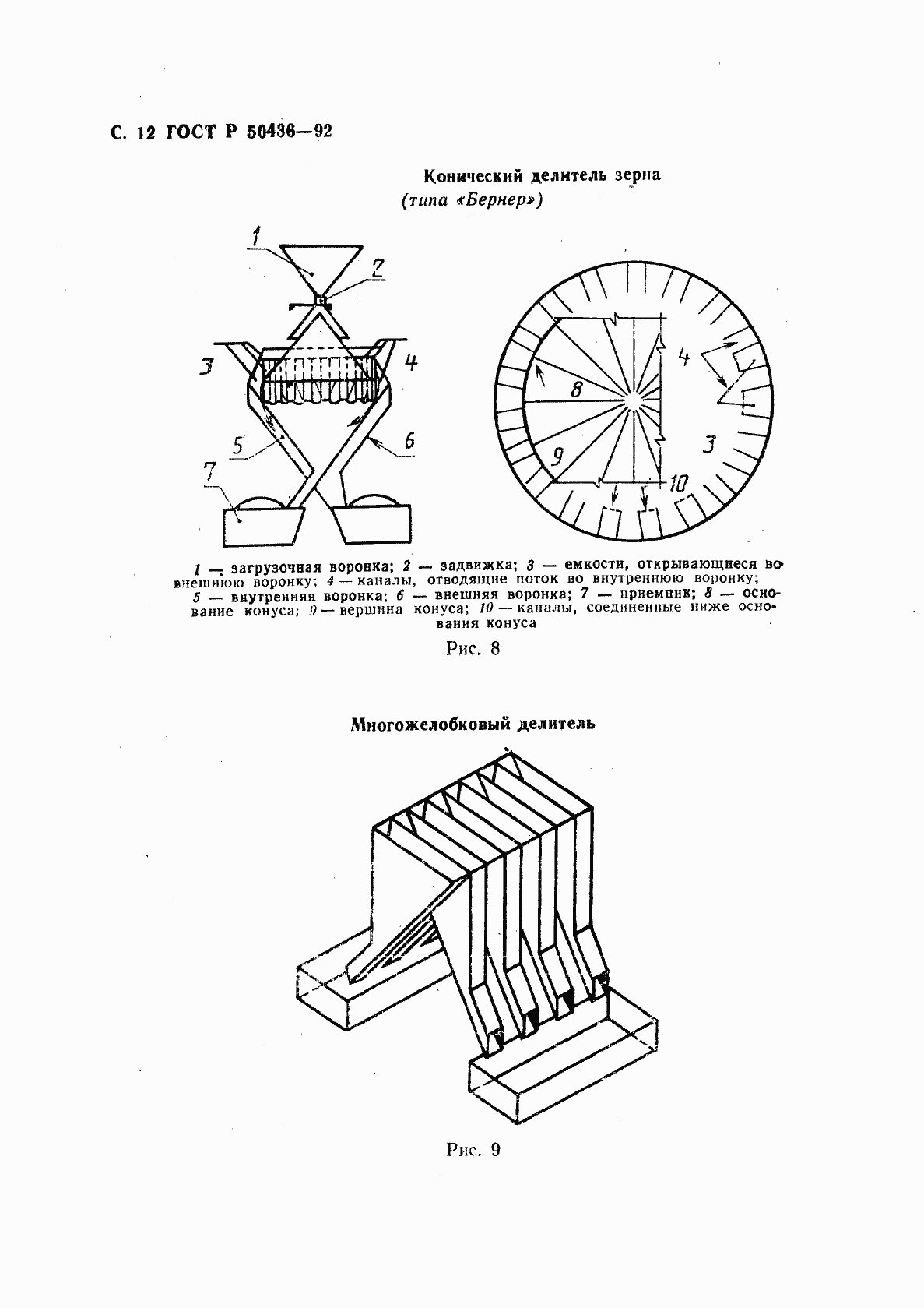   50436-92.  13