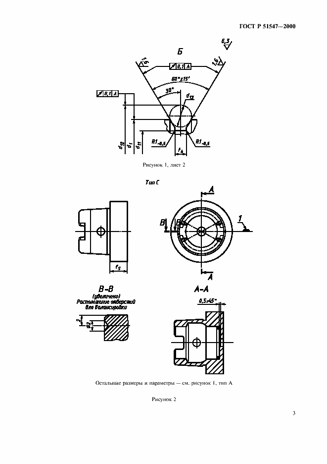   51547-2000.  5