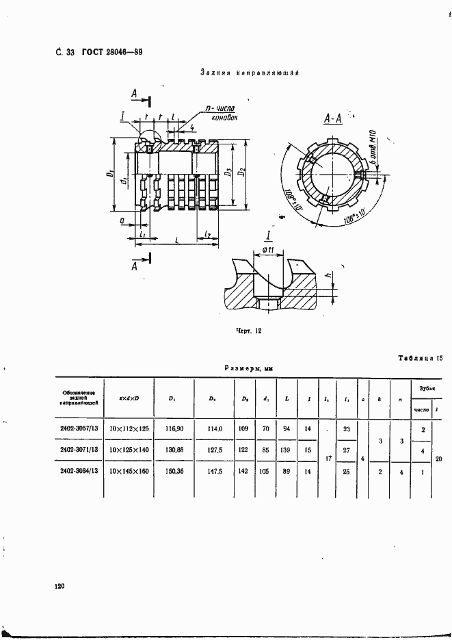  28046-89.  33