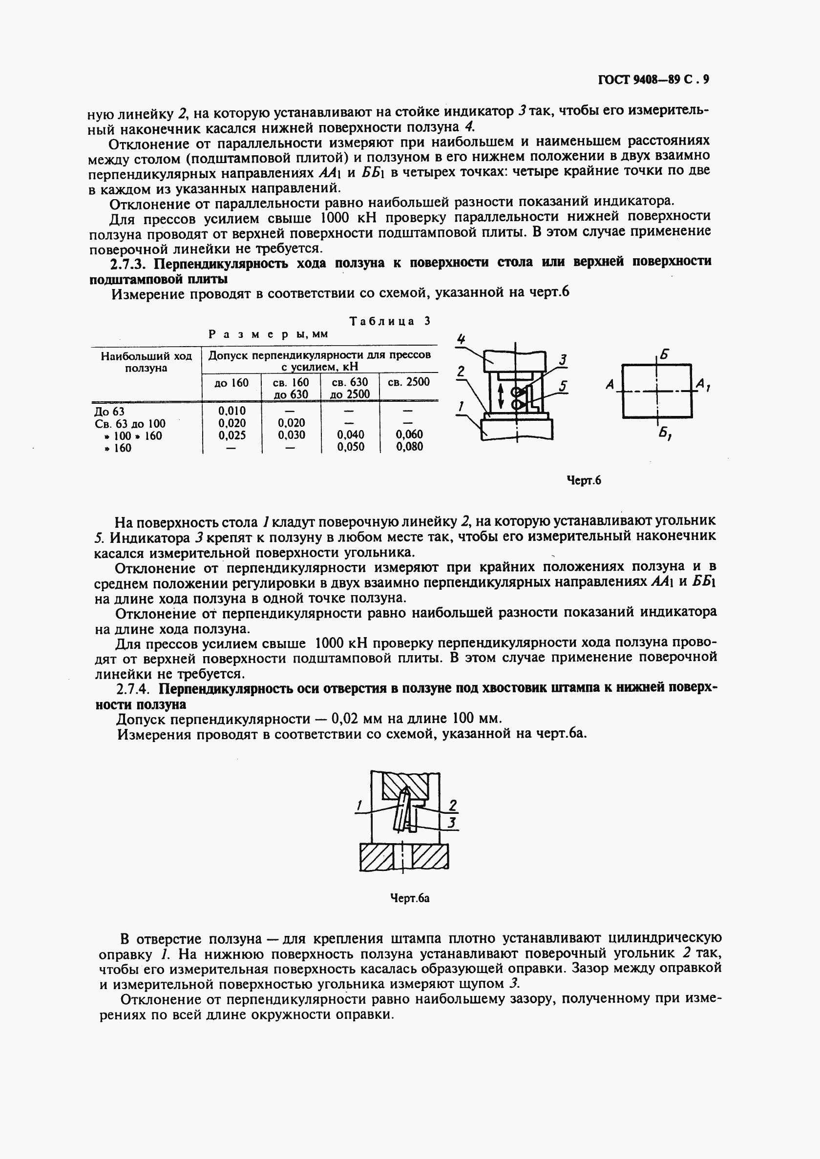  9408-89.  10