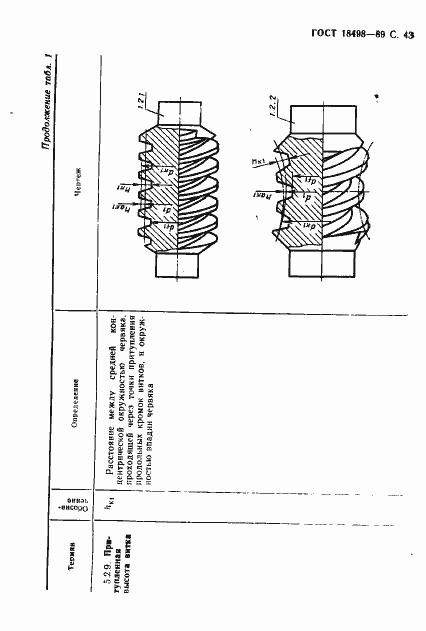  18498-89.  46