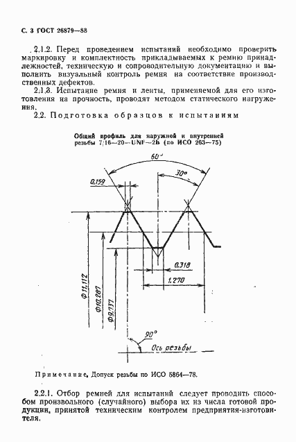  26879-88.  4