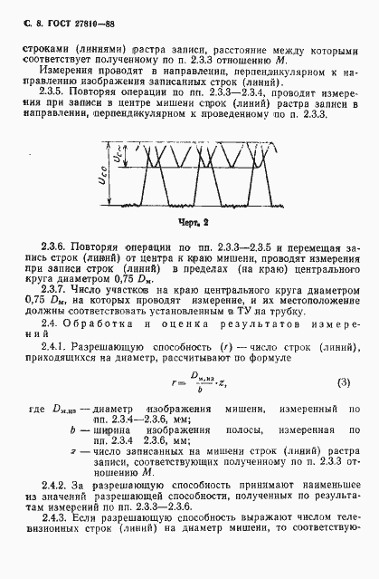  27810-88.  9