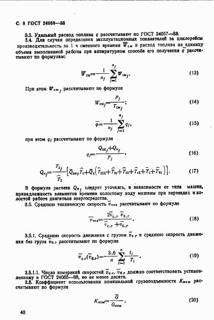  24059-88.  8