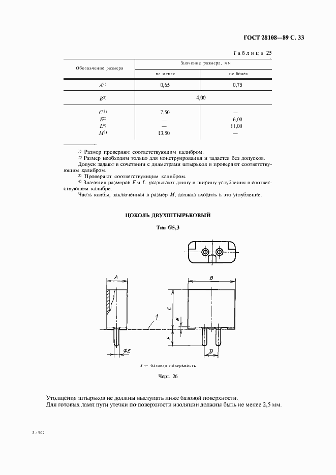  28108-89.  34