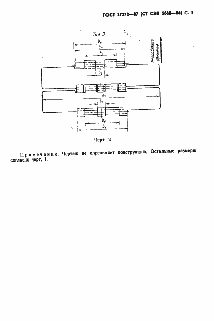  27272-87.  5