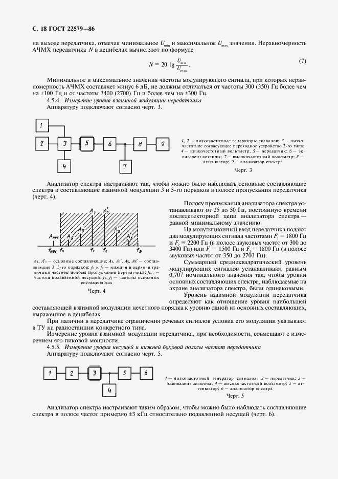  22579-86.  19