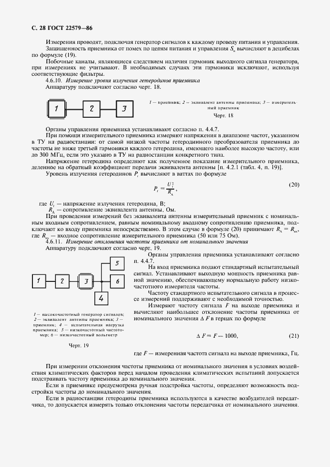  22579-86.  29