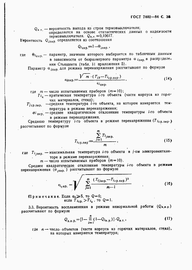  7402-84.  36