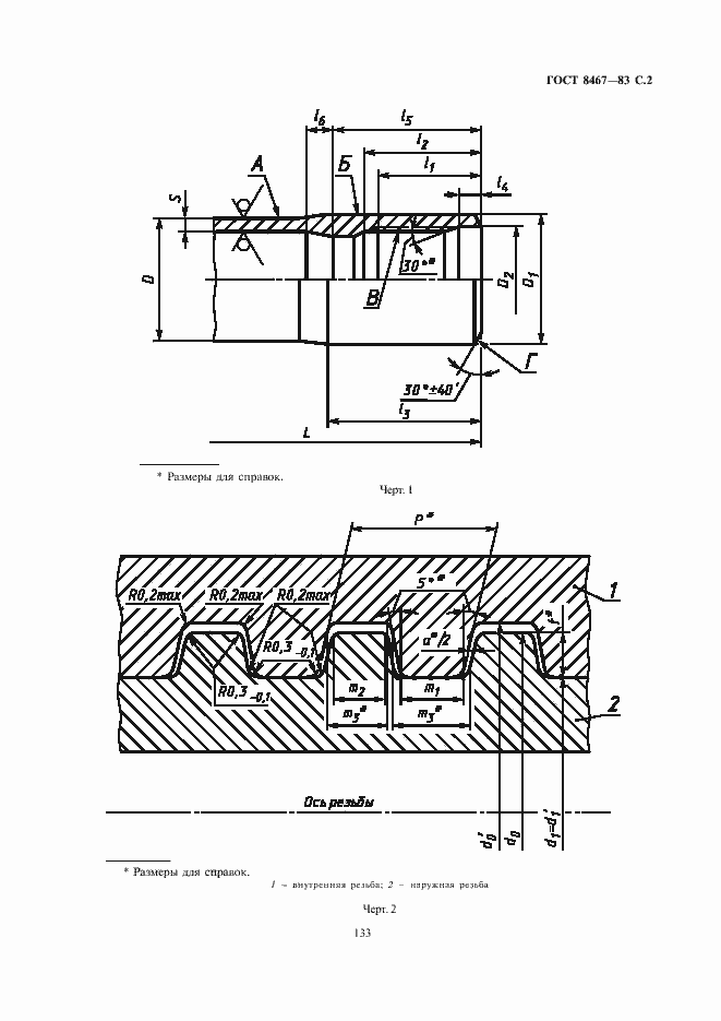  8467-83.  3