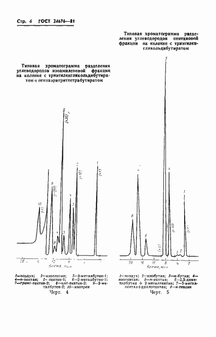  24676-81.  8