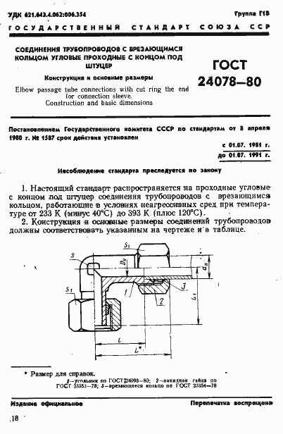  24078-80.  1