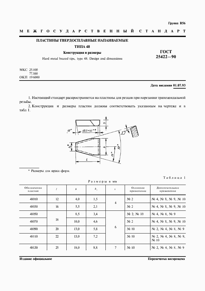  25422-90.  2