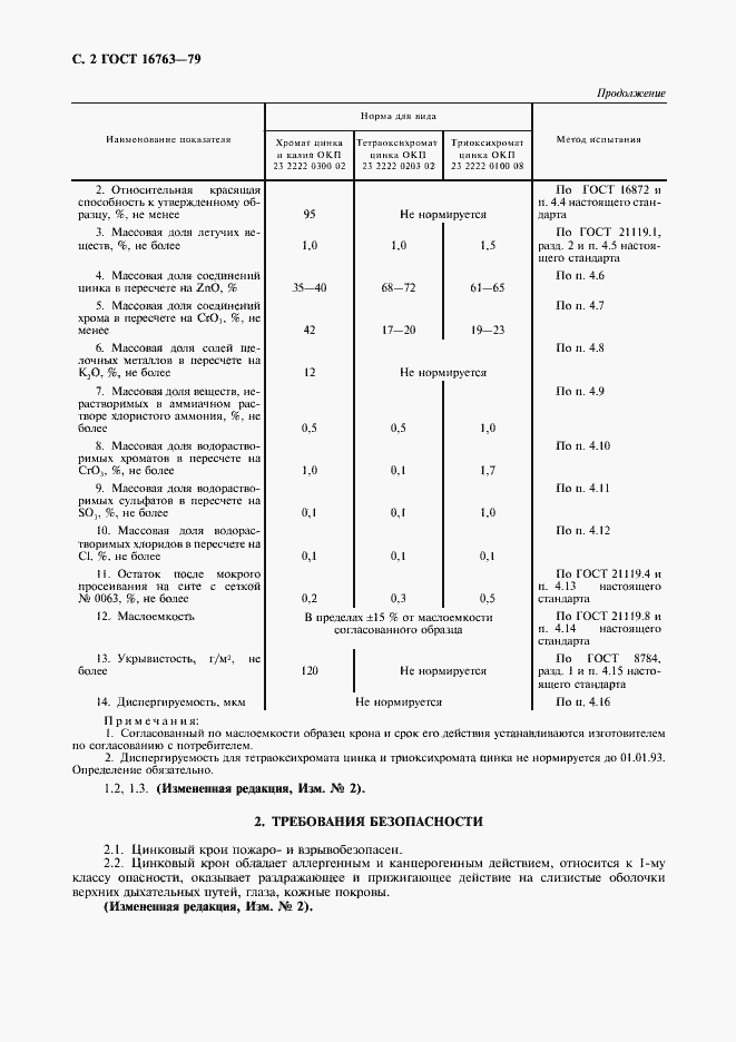  16763-79.  3