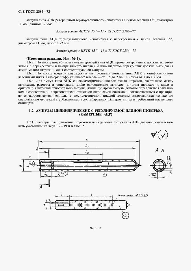  2386-73.  9