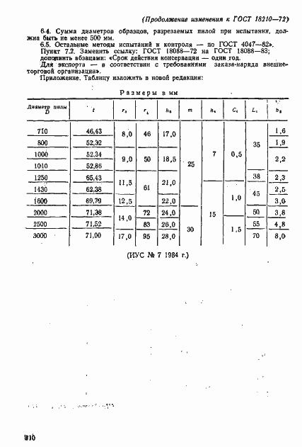  18210-72.  22