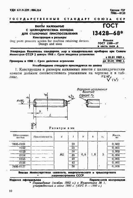  13428-68.  1