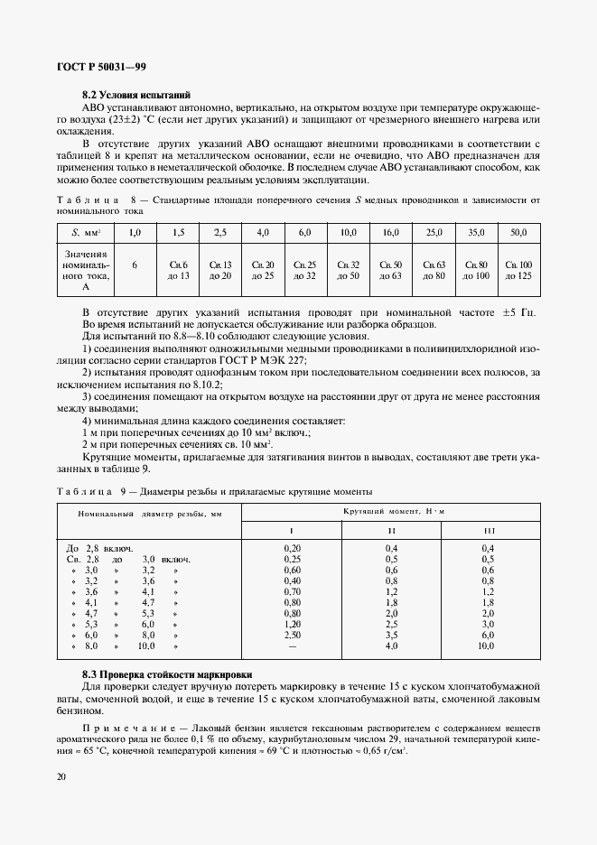   50031-99.  23