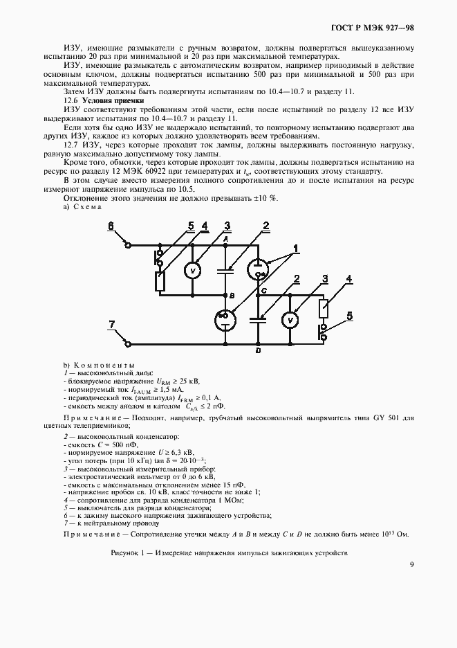    927-98.  12