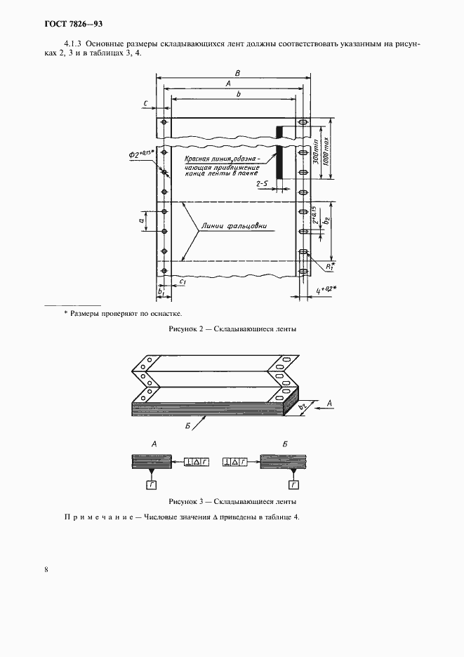  7826-93.  10