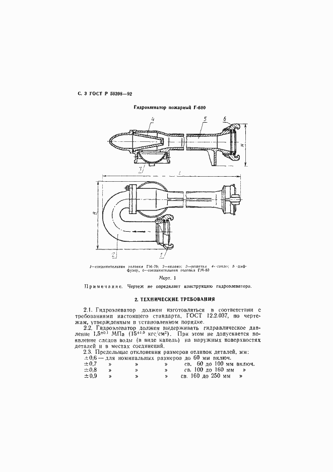   50398-92.  4