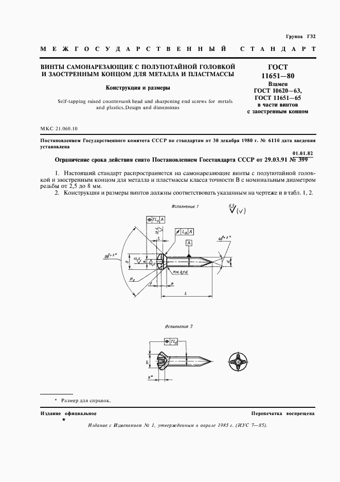  11651-80.  2