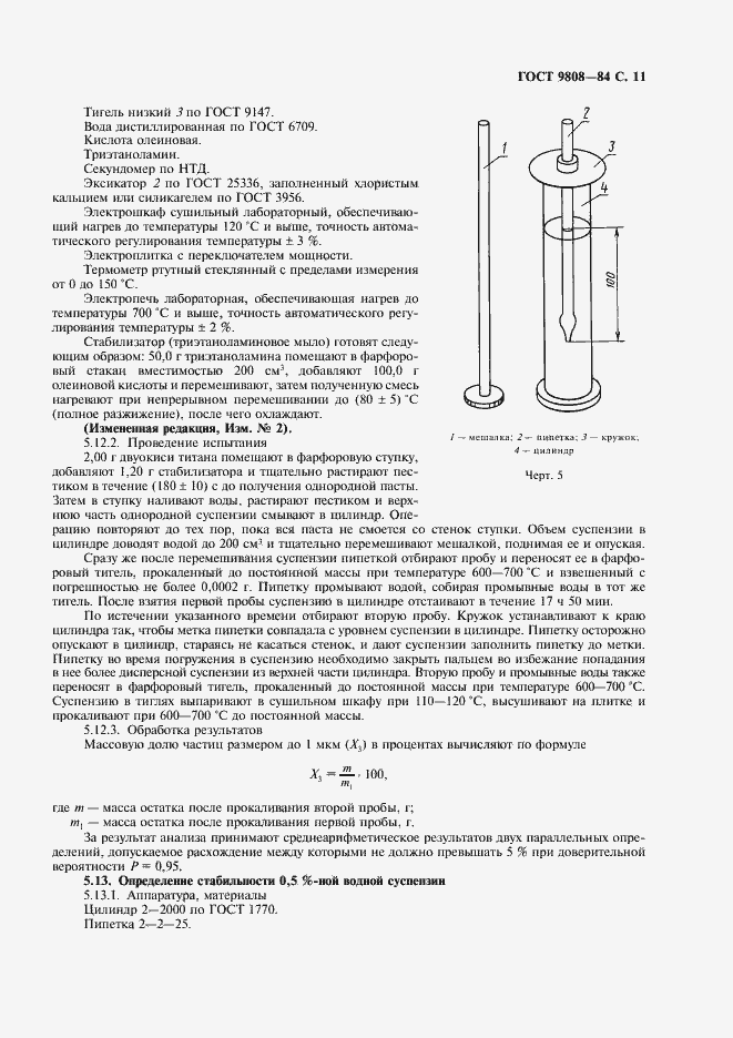  9808-84.  12