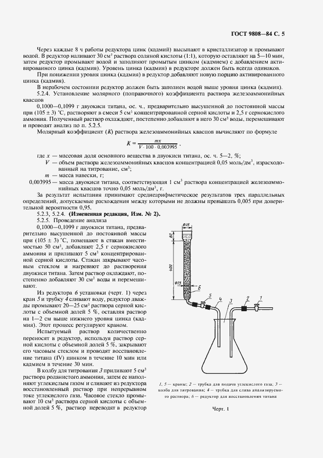  9808-84.  6