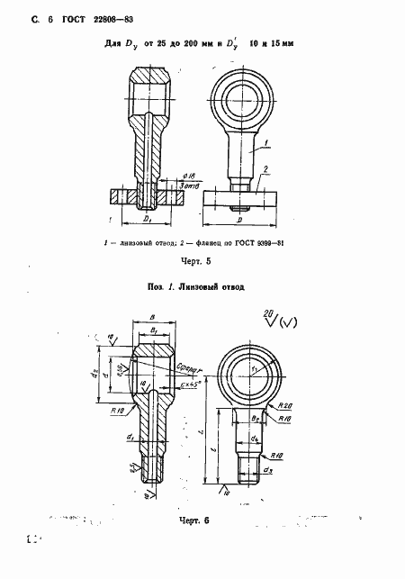  22808-83.  6