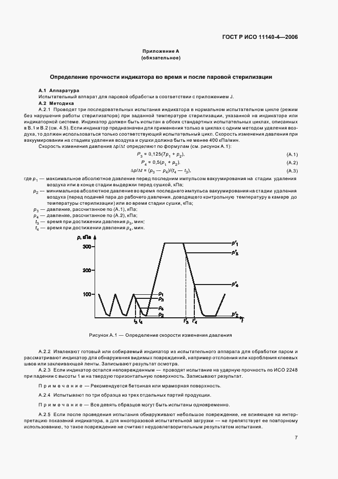    11140-4-2006.  11