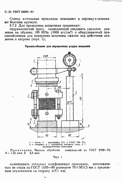  25045-81.  21