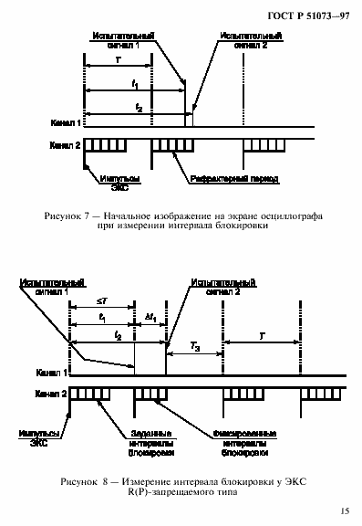   51073-97.  19