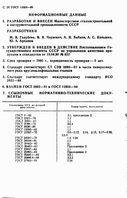  11654-90.  38