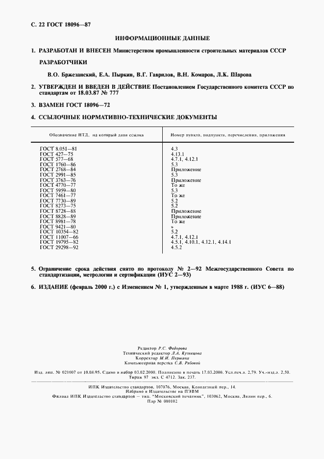  18096-87.  23