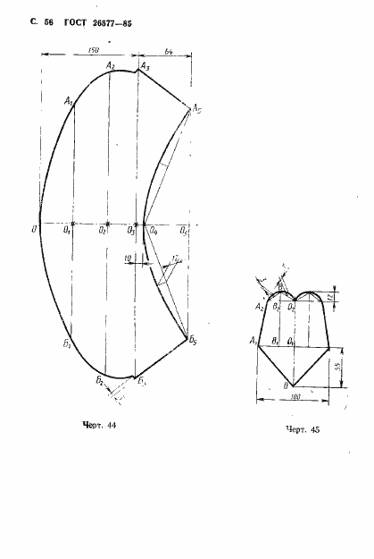  26577-85.  58