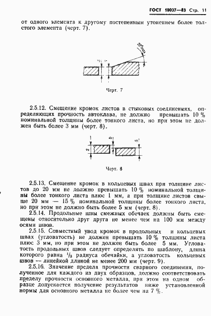  10037-83.  13