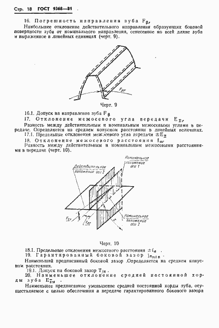  9368-81.  20