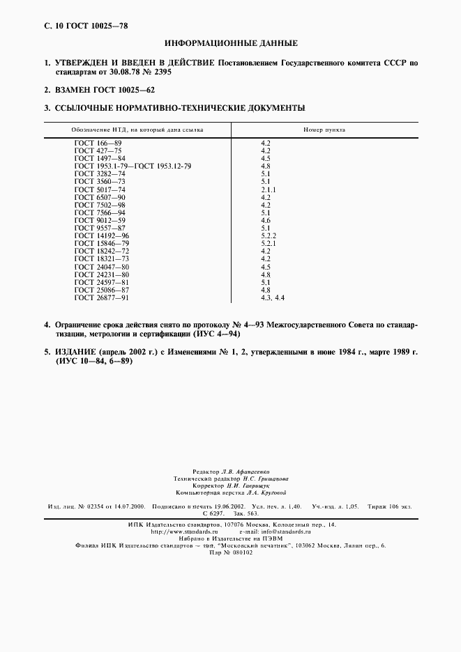  10025-78.  11