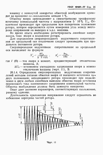  10169-77.  38