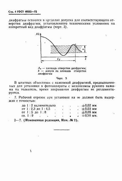  10332-72.  7