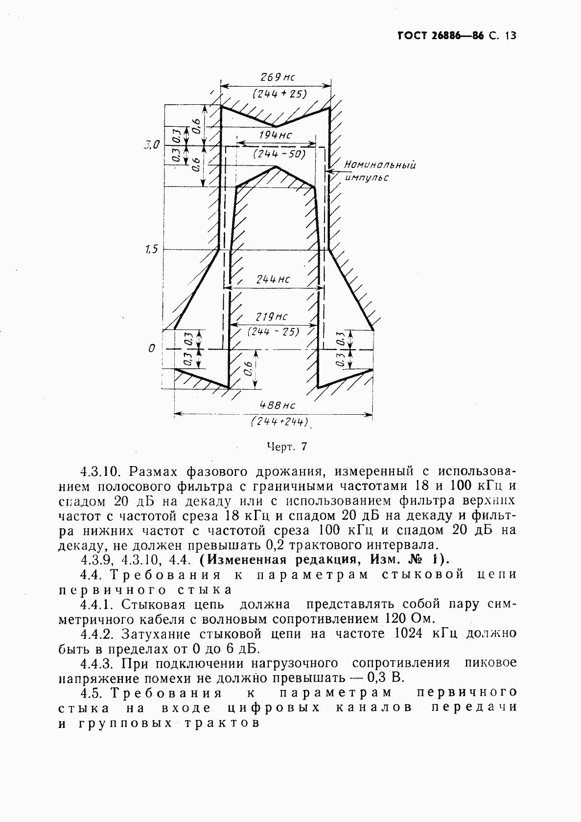  26886-86.  14