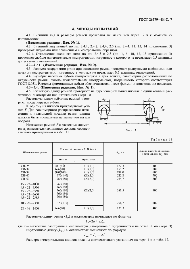  26379-84.  8