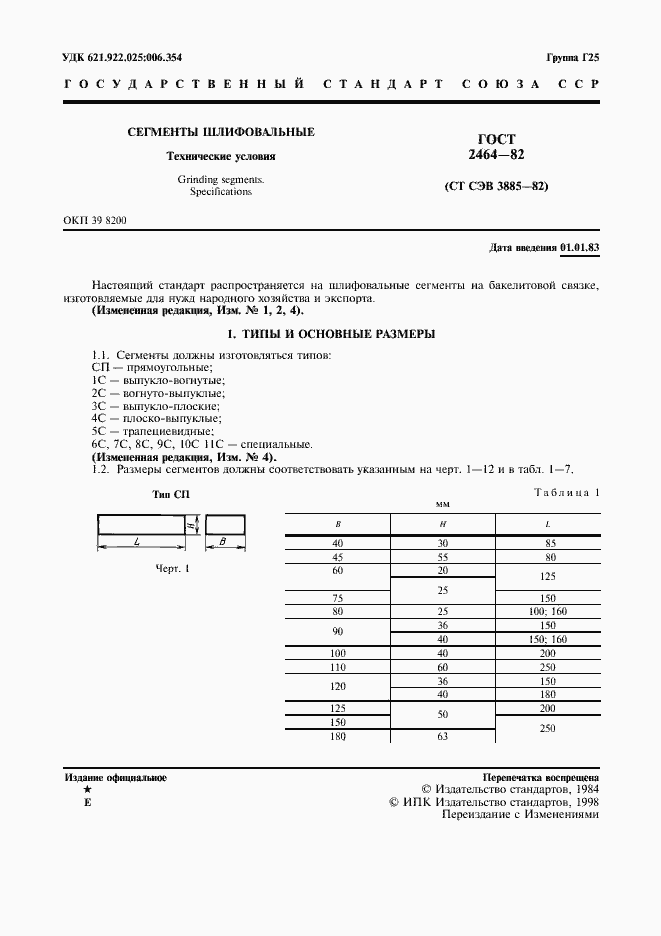  2464-82.  2