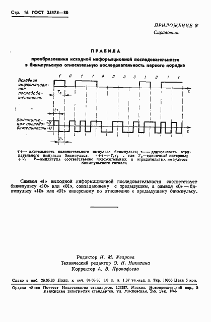  24174-80.  17