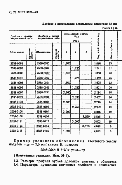  9323-79.  30