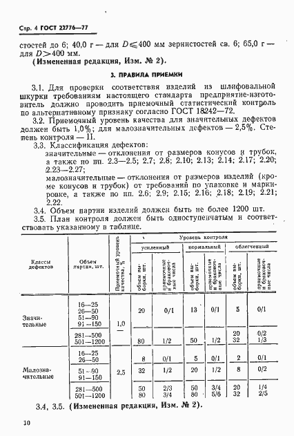  22776-77.  4